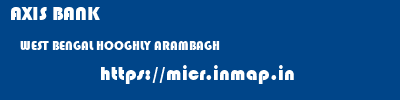 AXIS BANK  WEST BENGAL HOOGHLY ARAMBAGH   micr code